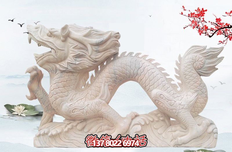 白玉龍漢白玉雕塑，現代景區戶外創意裝飾