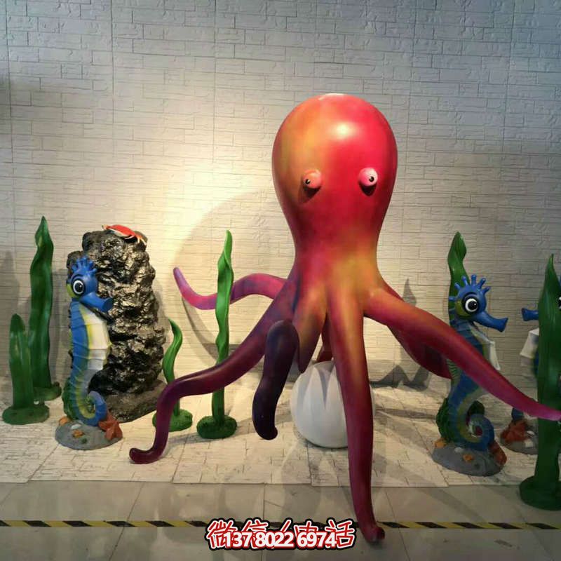 多彩章魚游樂場(chǎng)，為孩子提供無(wú)窮樂趣