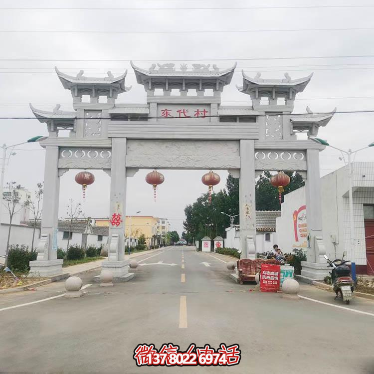 村莊石牌坊，三間四柱道路過道牌坊