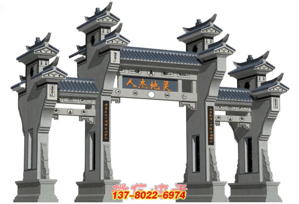 “人杰地靈” 傳統石雕牌樓：彰顯地域文化的景觀雕塑